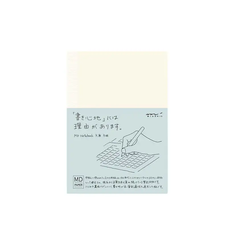 Midori_CarnetA5-Petitscarreaux-1